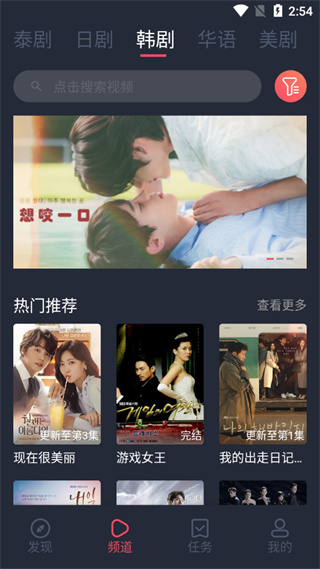 女子校园模拟器