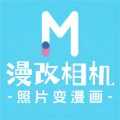 漫改相机app2.8.6