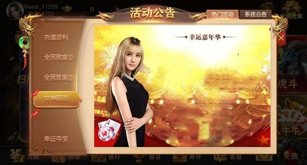 女子校园模拟器