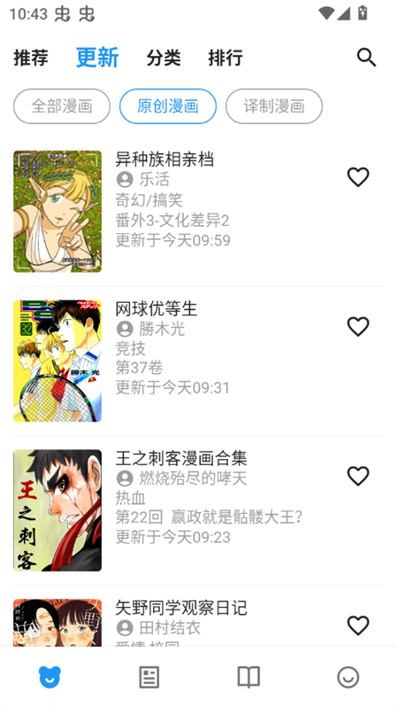 女子校园模拟器