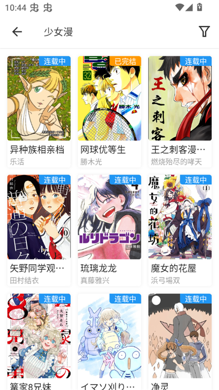 女子校园模拟器