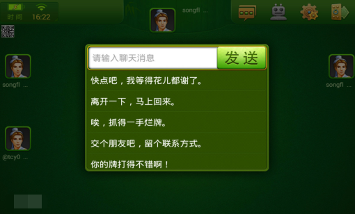 女子校园模拟器