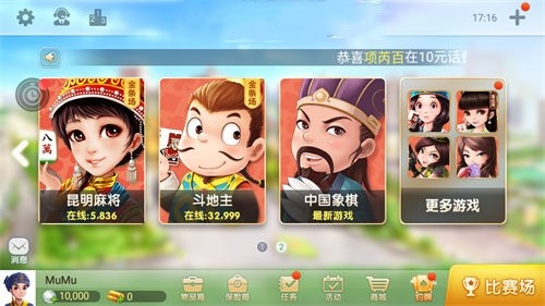 女子校园模拟器