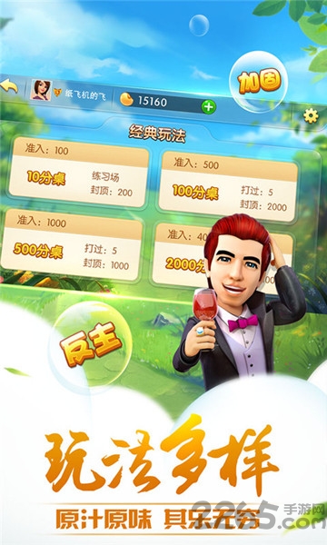 女子校园模拟器