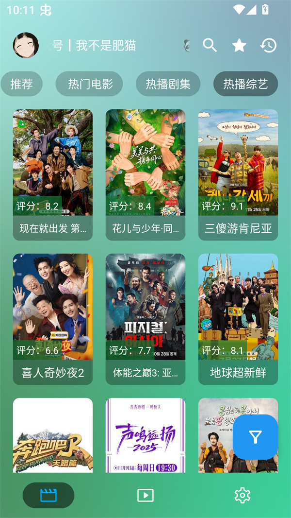 女子校园模拟器