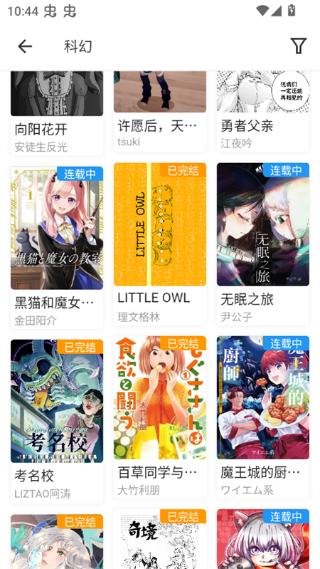 女子校园模拟器