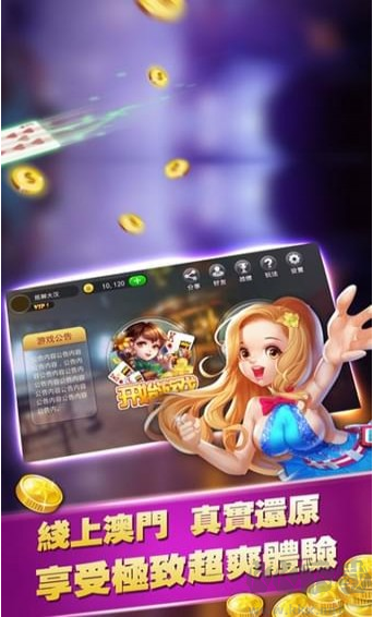 至尊棋牌最新版