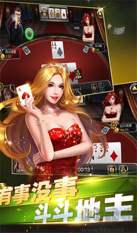 天天棋牌最新版