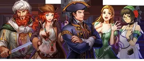 大航海时代游戏版本大全