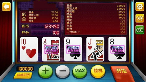 FKWD游戏大厅界面展示