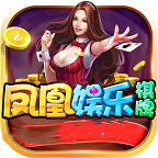 每天四拨红包雨的凤凰棋牌