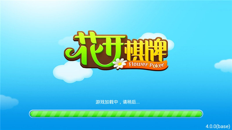 手机游戏下载网