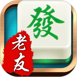 旧版老友麻将 v25.12.1