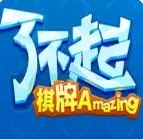 了不起棋乐棋牌旧版 v1.2.3