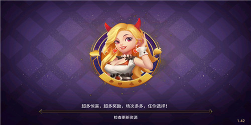 凯旋棋牌官方最新版本