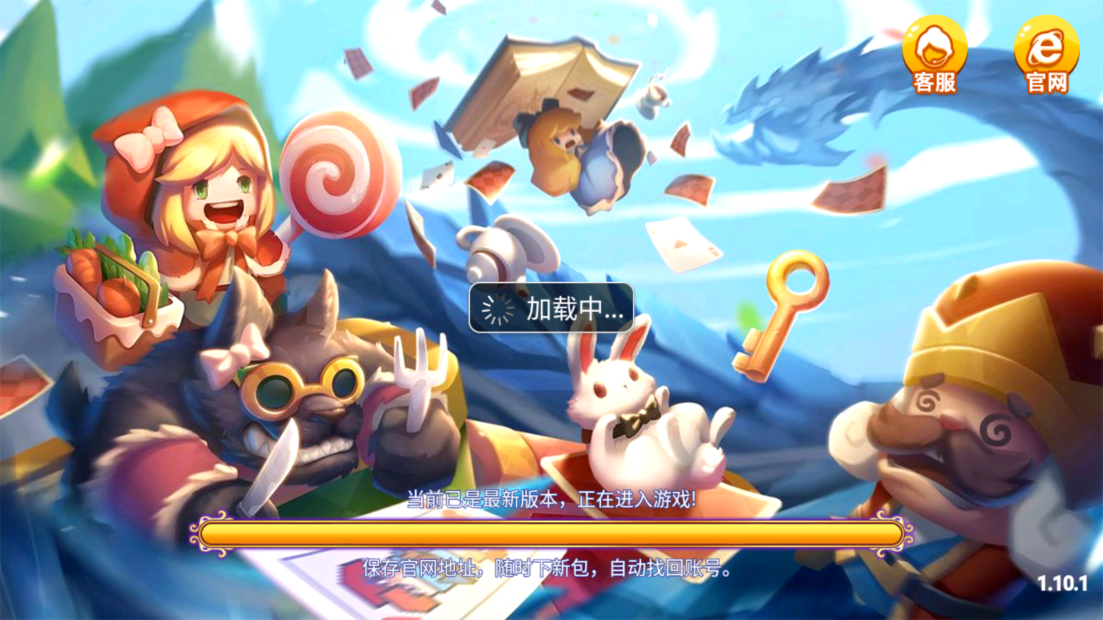 女子校园模拟器