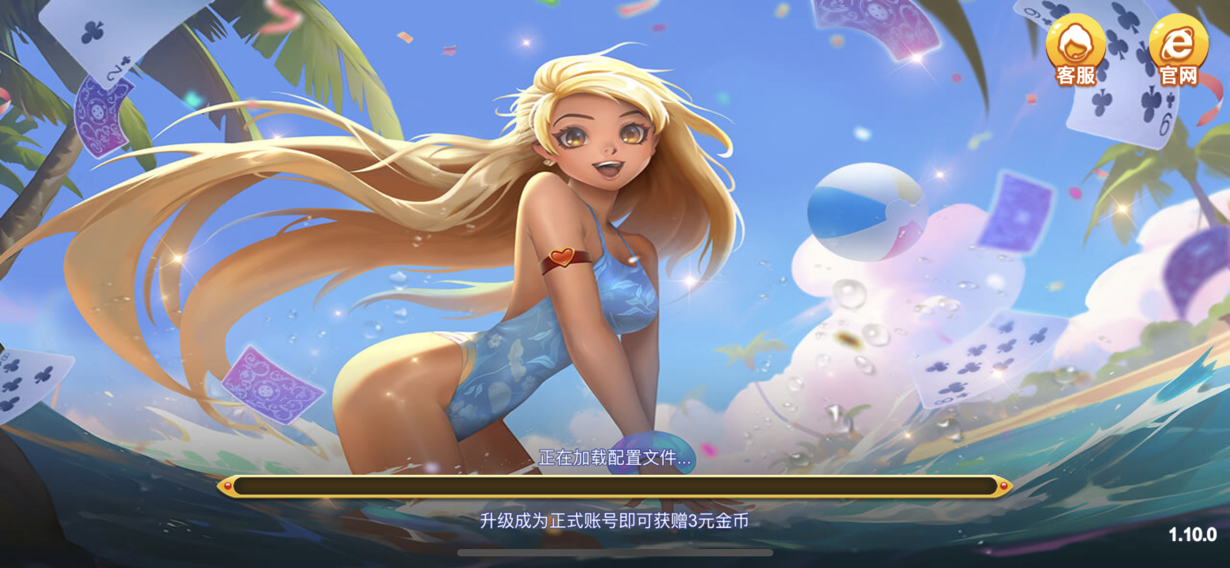 女子校园模拟器