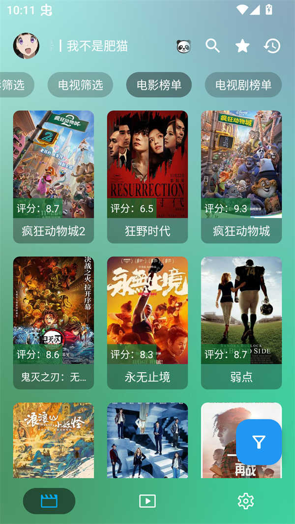 女子校园模拟器