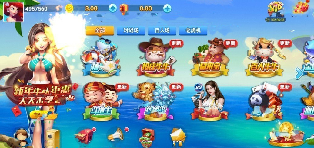 女子校园模拟器