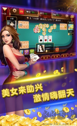 上下财神到棋牌免费体验