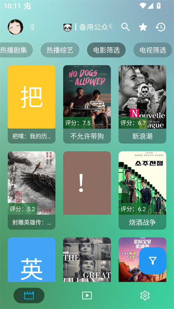 女子校园模拟器