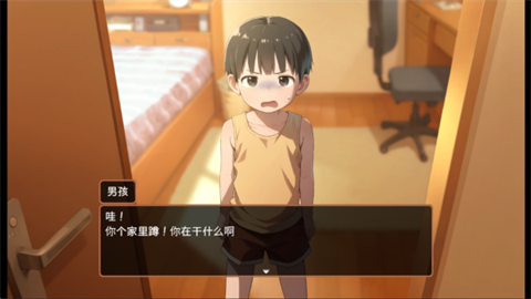 女子校园模拟器