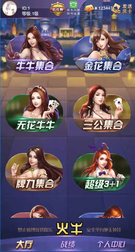 850版本玩法优化版