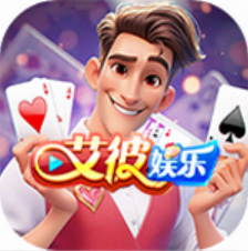 艾彼官方网站最新版本 v9.5.2 安卓版