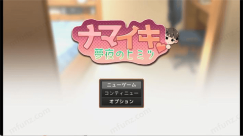 女子校园模拟器