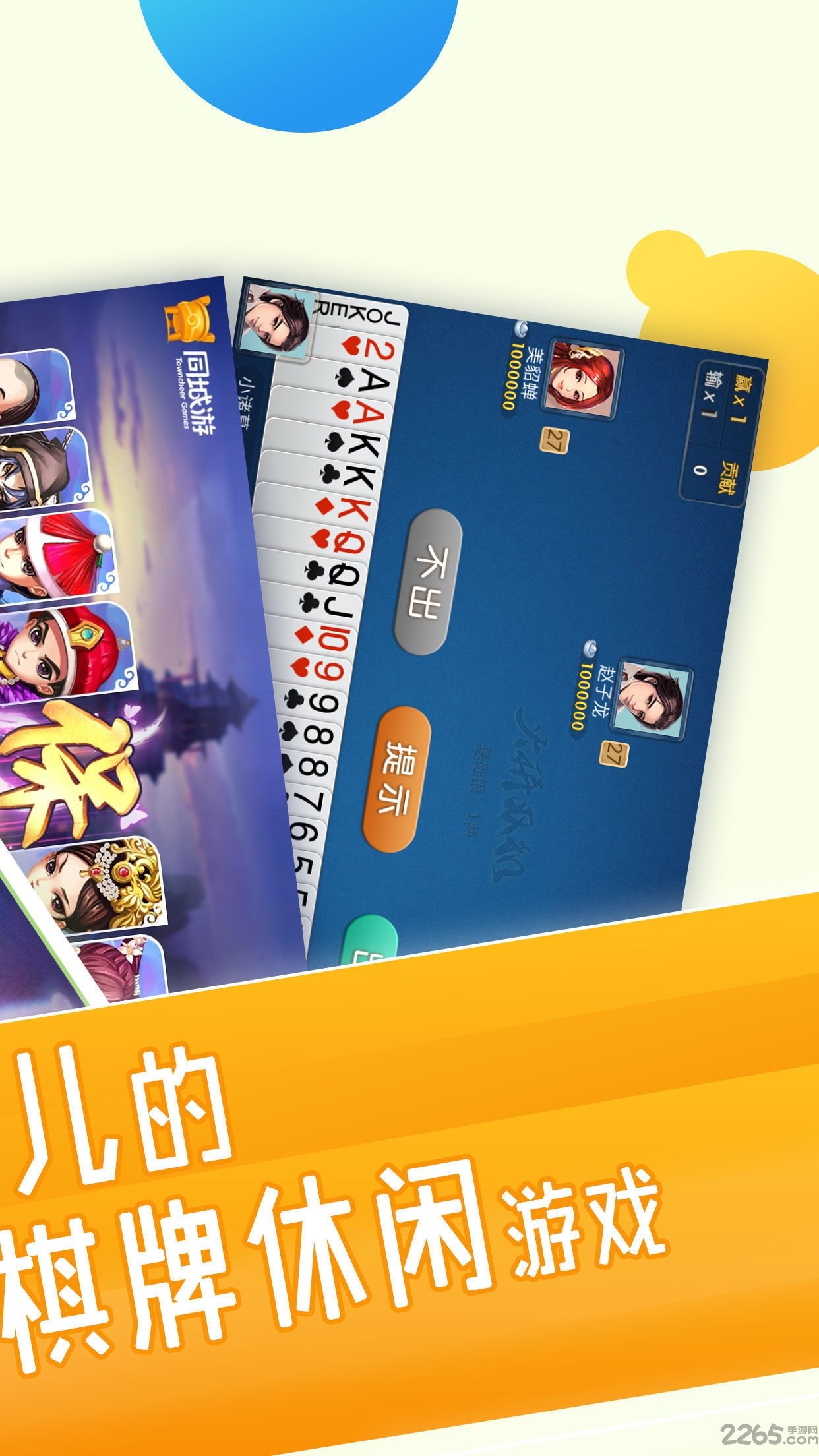 女子校园模拟器