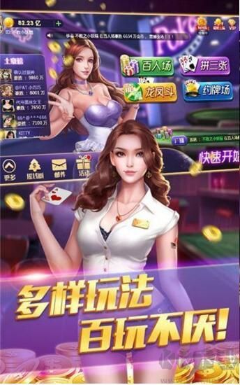 好运来上下棋牌官网