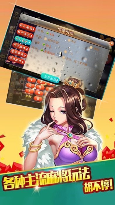 女子校园模拟器