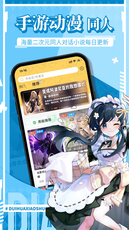 女子校园模拟器