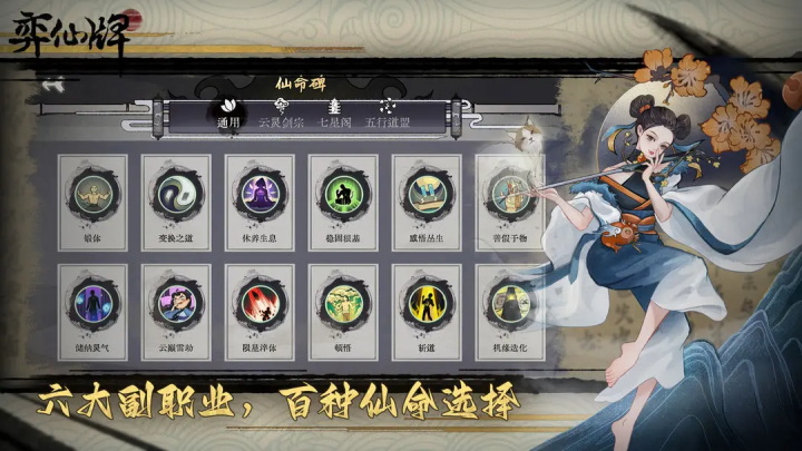 女子校园模拟器