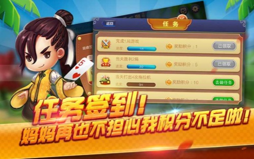 女子校园模拟器