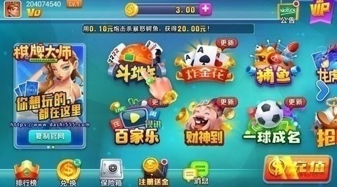 女子校园模拟器