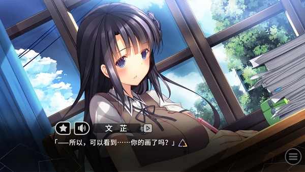 女子校园模拟器