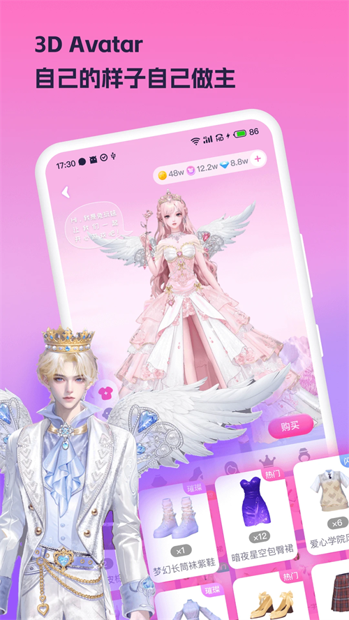 女子校园模拟器