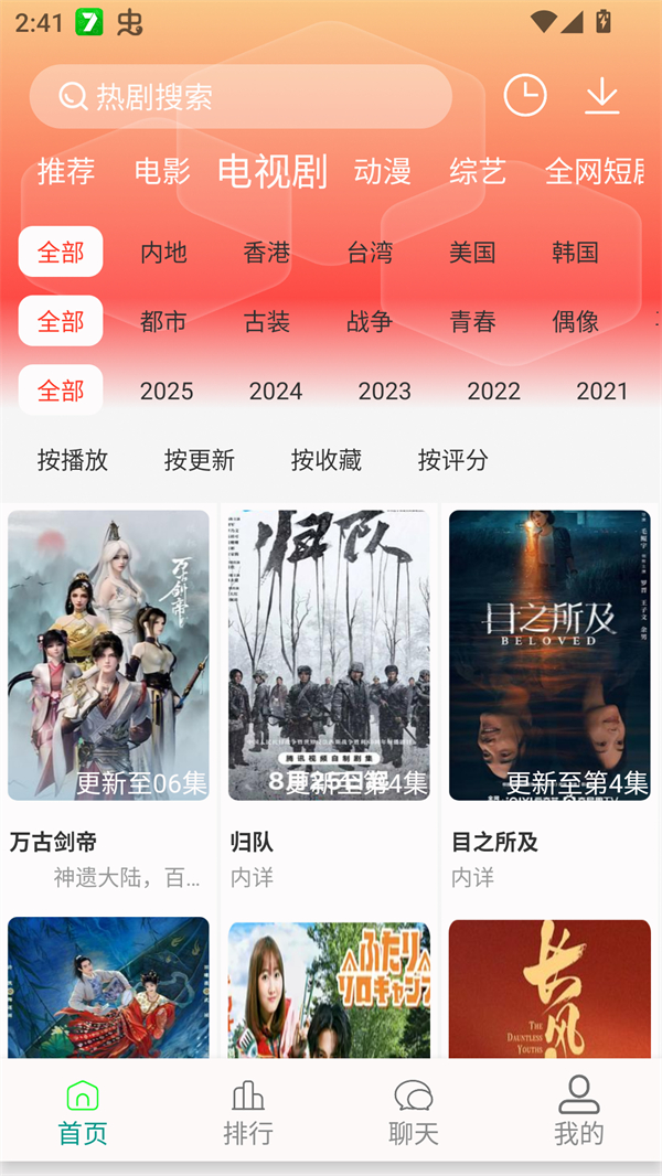 女子校园模拟器