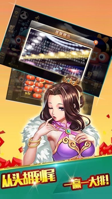 女子校园模拟器