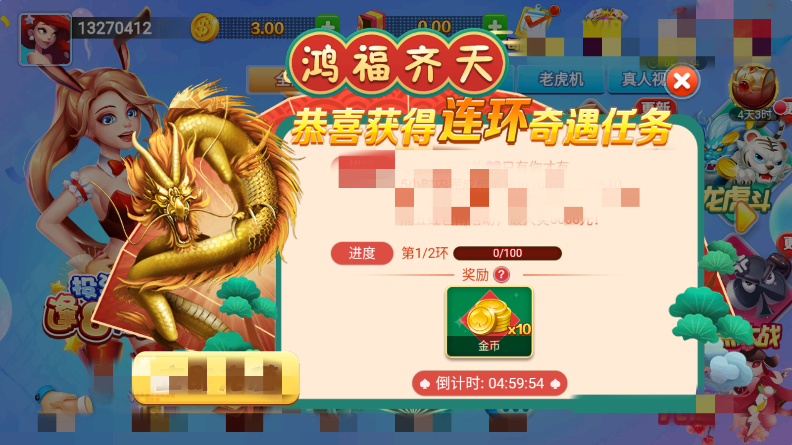 如是棋牌最新版