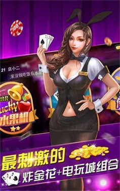 女子校园模拟器