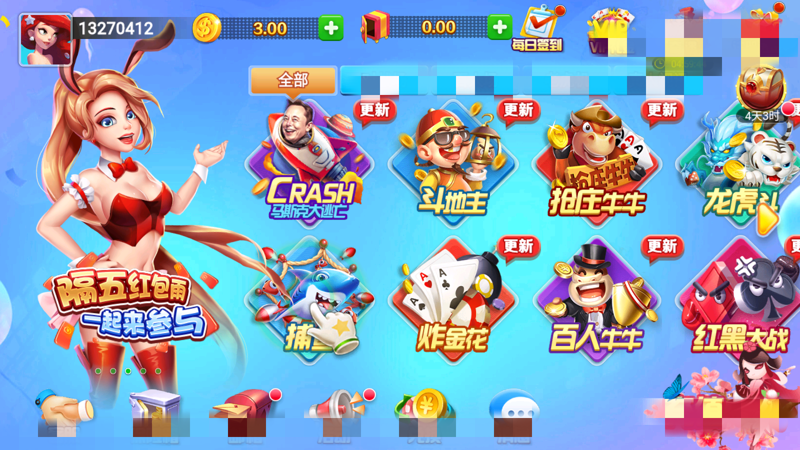 如是棋牌最新版