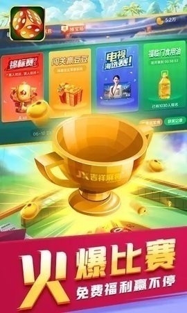 女子校园模拟器