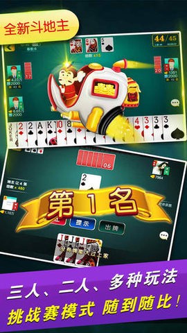 吉祥棋牌以前老版本