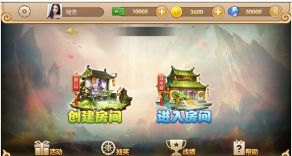 湖南邵阳打筒子