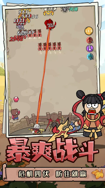 女子校园模拟器