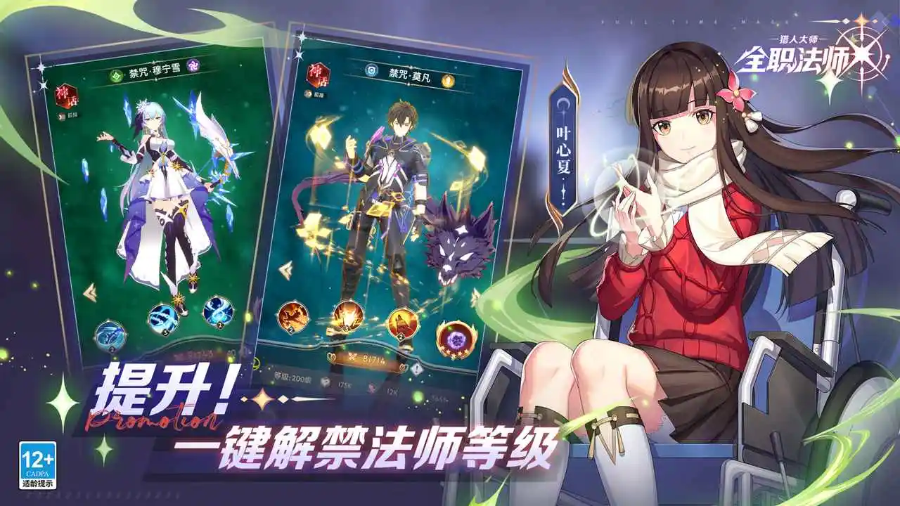 女子校园模拟器