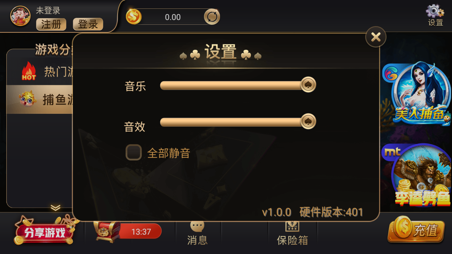 丁二皇游戏手机版