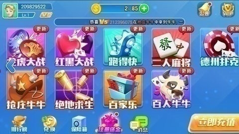 女子校园模拟器